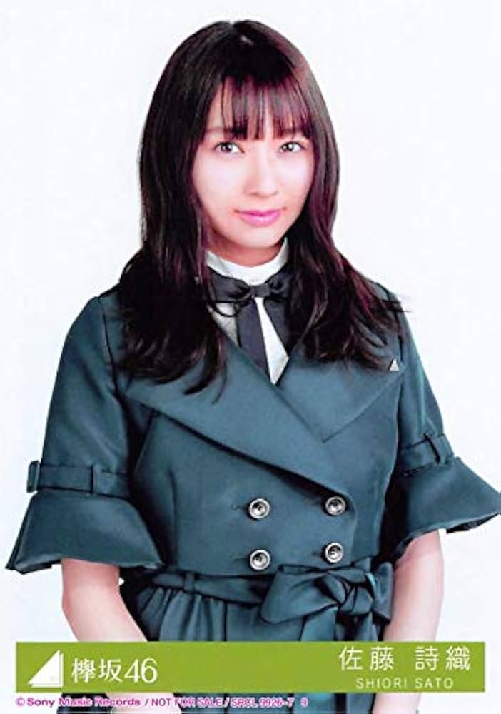 欅坂46 佐藤詩織 生写真